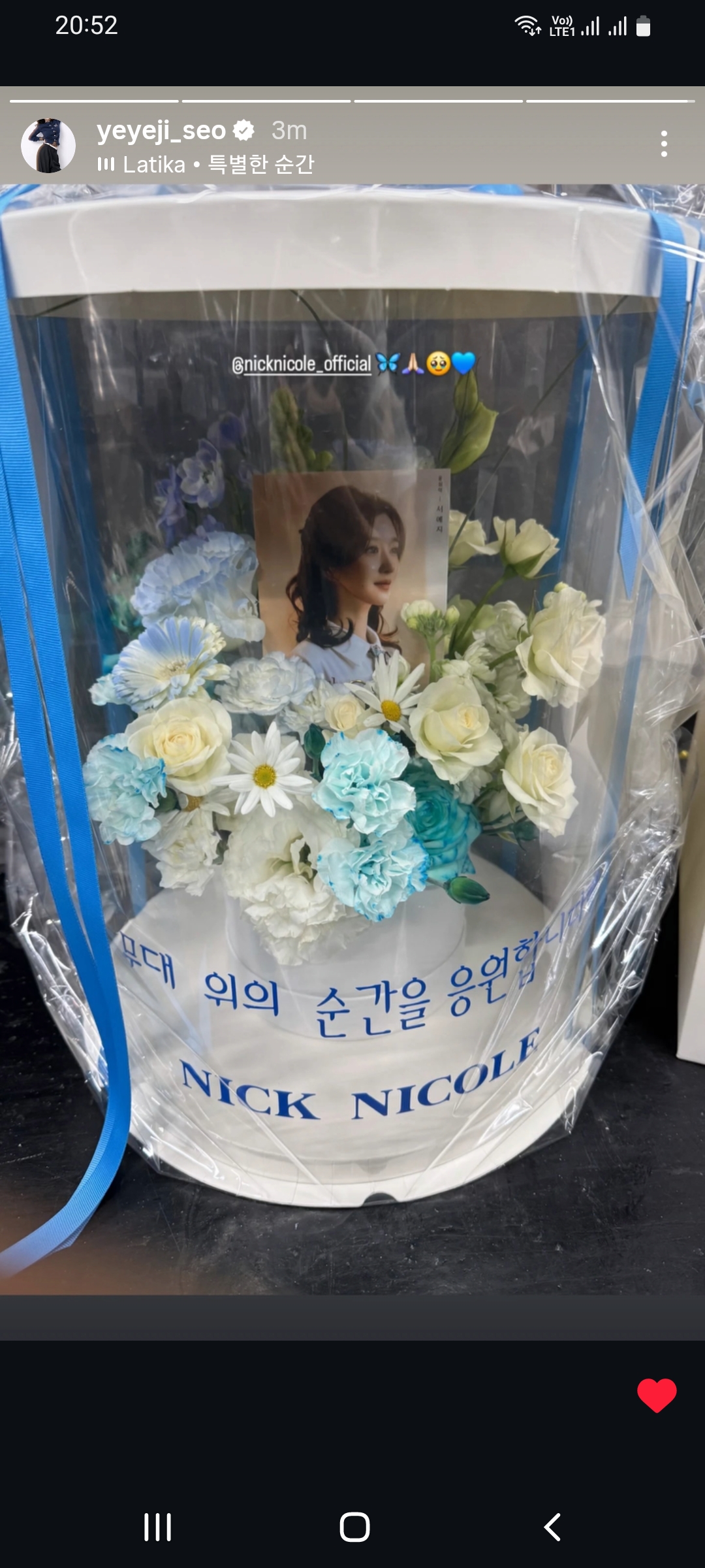 ファンが撮影したソ・イェジの瞬間