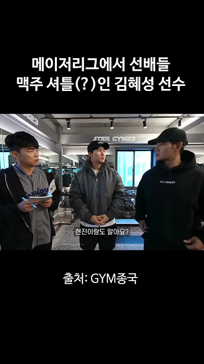 김종국 최근 활동샷