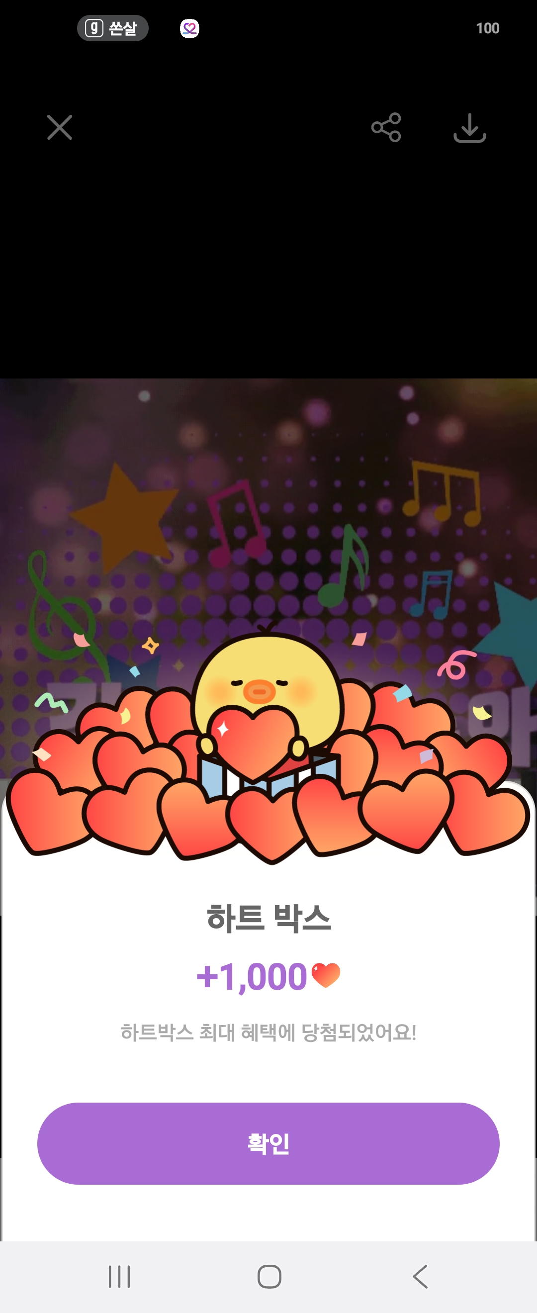 Kim Hojoong background image recommended by Choeaedol Celeb fandom