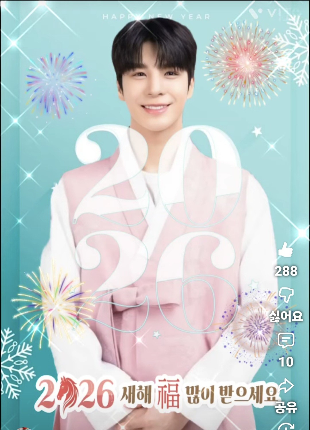 Recent activity shot of Jeong Dongwon