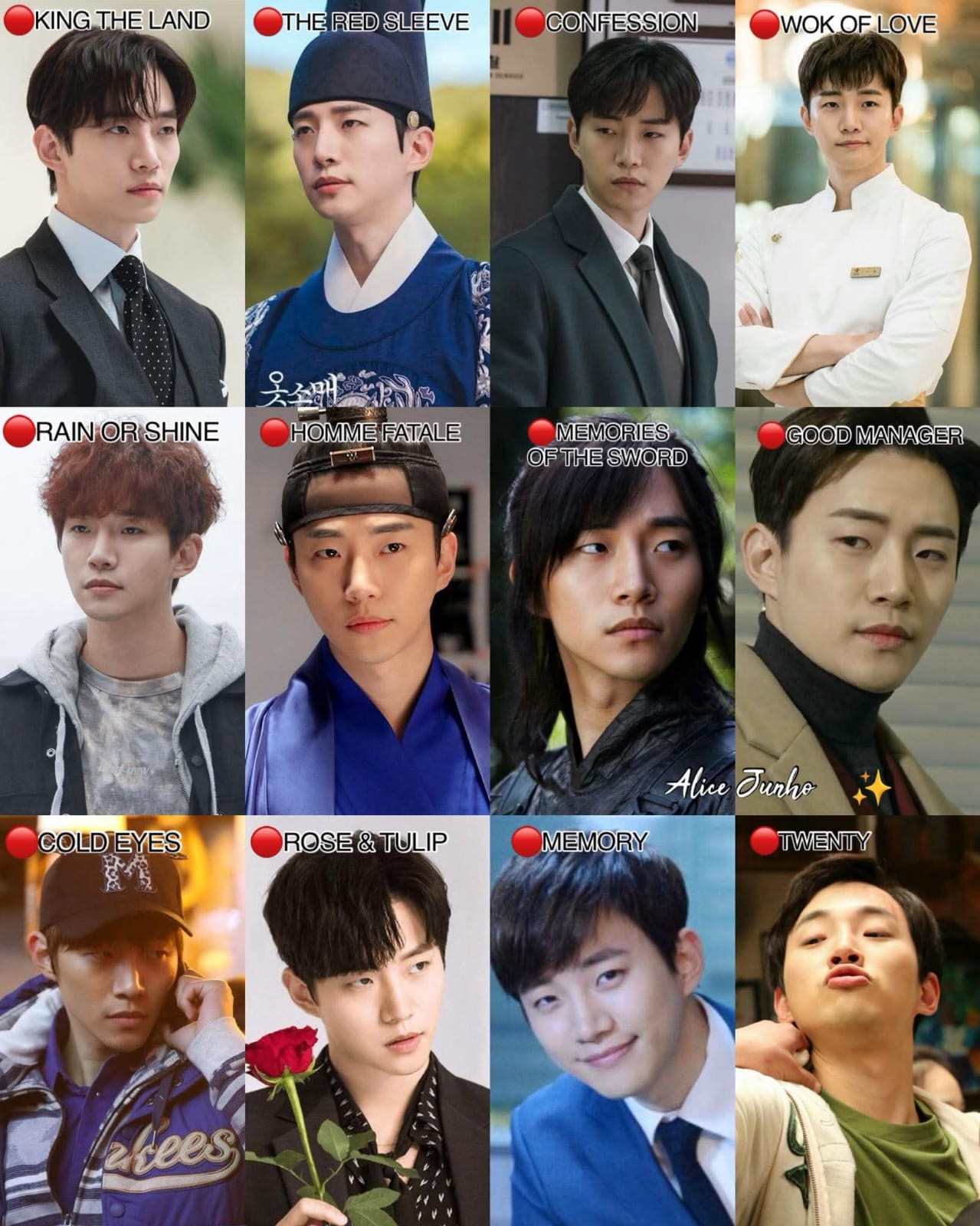 李俊昊的最新照片