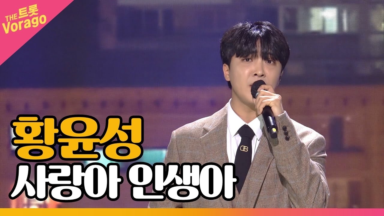 Behind-the-scenes cut of Hwang Yunsung