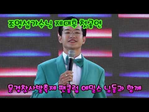 Foto kegiatan terbaru dari Jo Myungsup