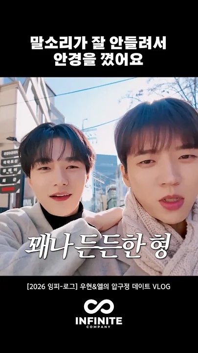 Today's popular wallpaper in Kim Myungsoo (L) community