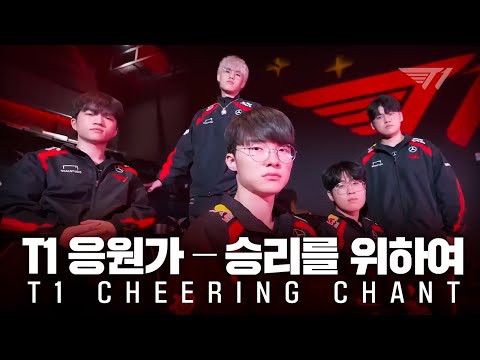 Recent activity shot of Faker