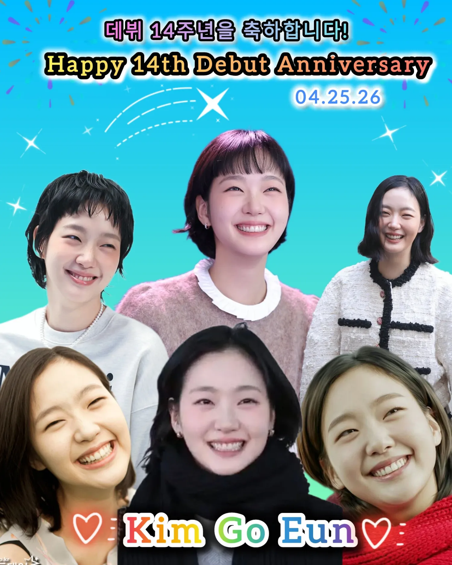 Behind-the-scenes cut of Kim Goeun