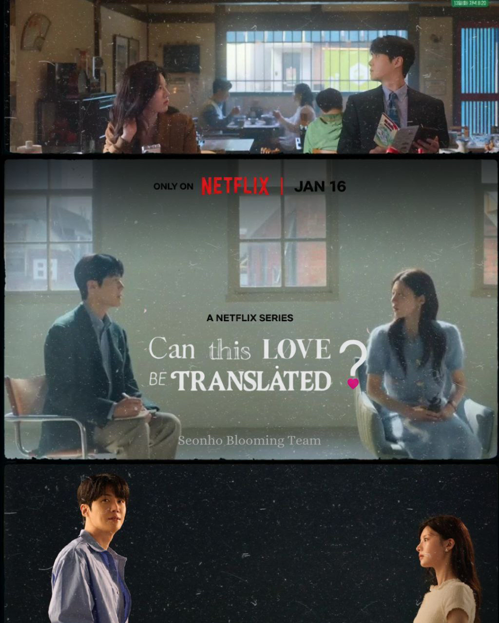 김선호 최근 활동샷