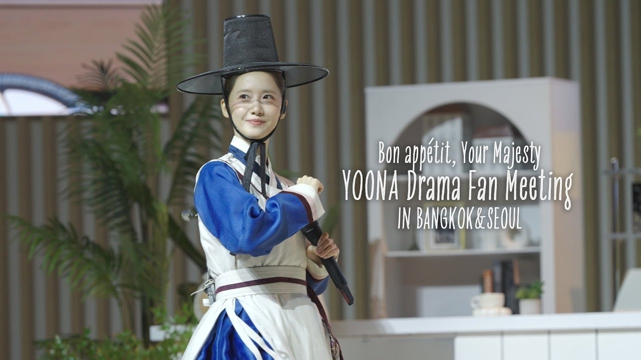 Behind-the-scenes cut of Yoona