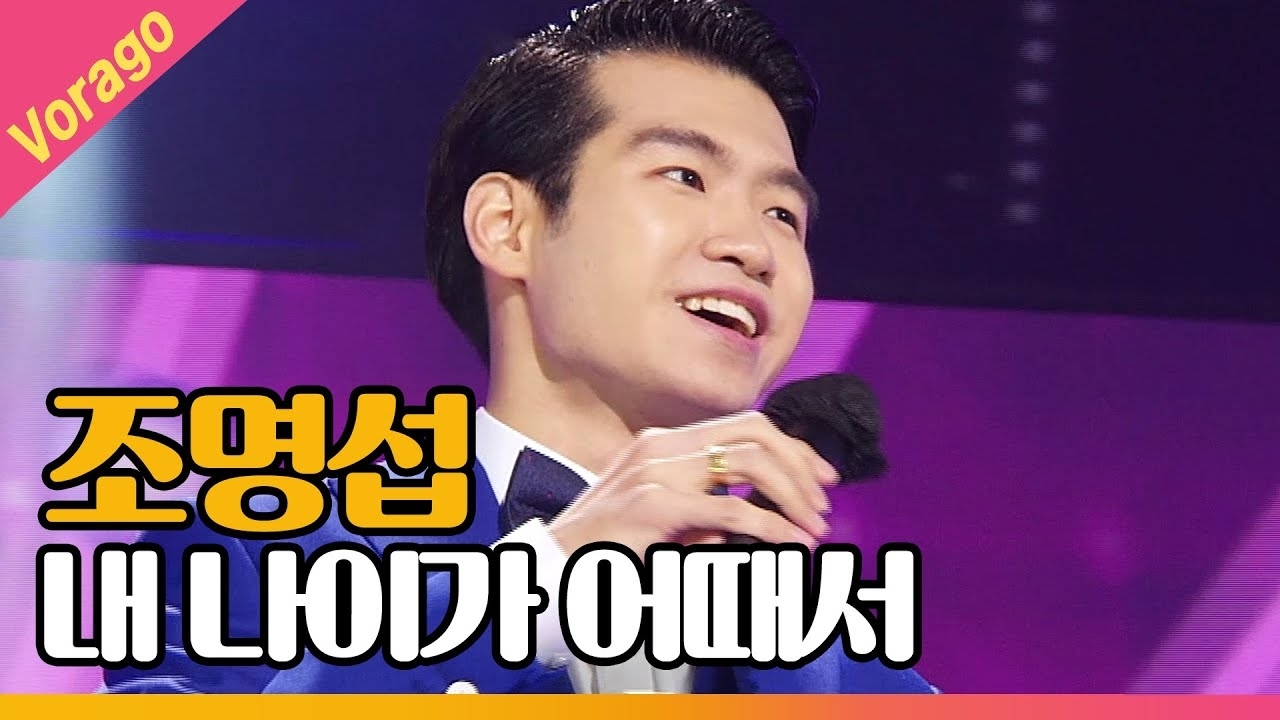 Behind-the-scenes cut of Jo Myungsup