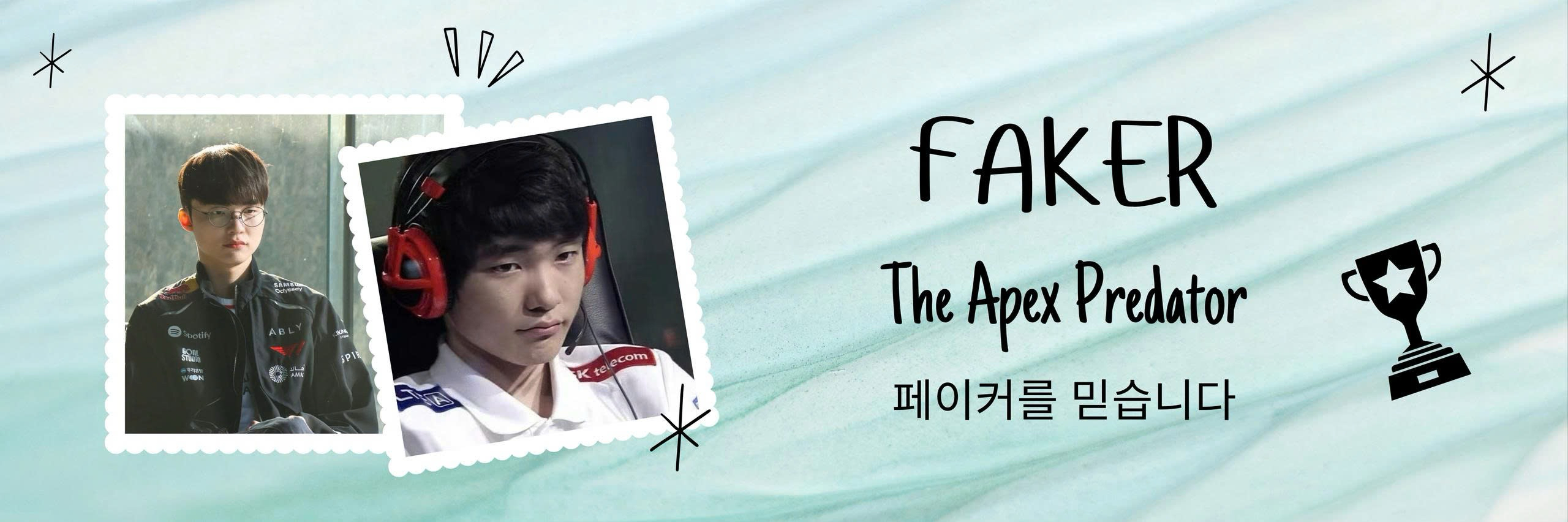 A moment captured by a fan of Faker