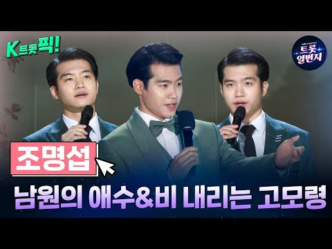 粉絲拍下的趙明燮瞬間