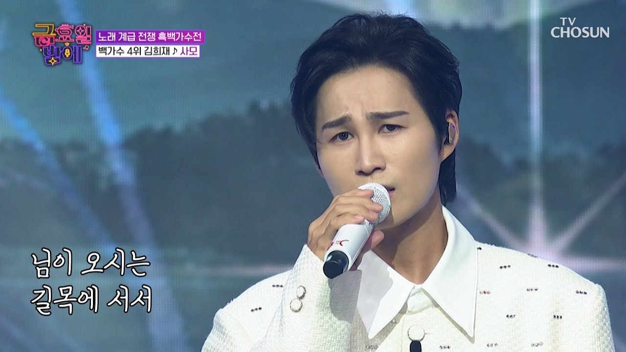 金熙栽的最新照片