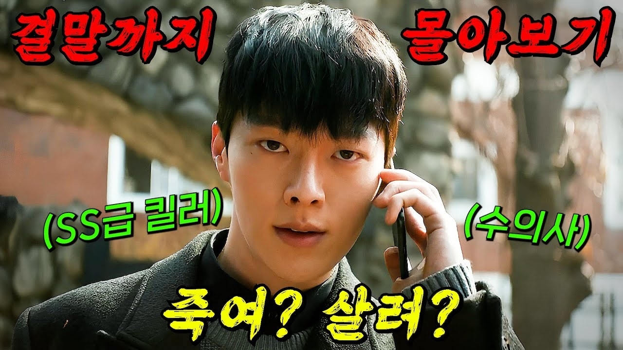 Recent activity shot of Jang Kiyong