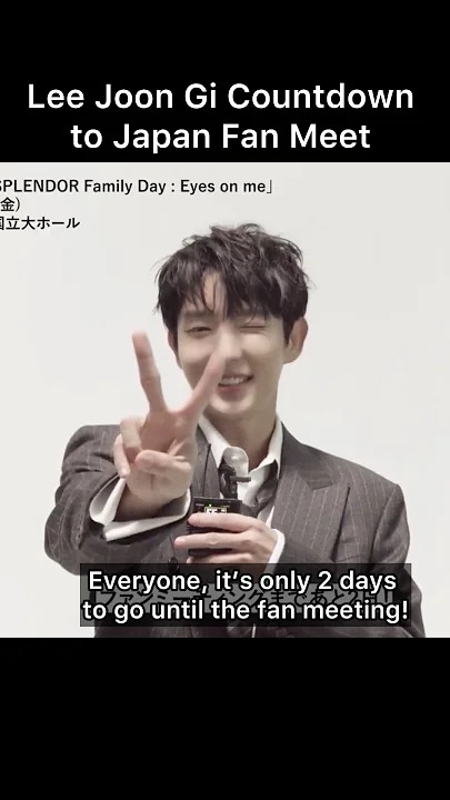 A moment captured by a fan of Lee Joongi