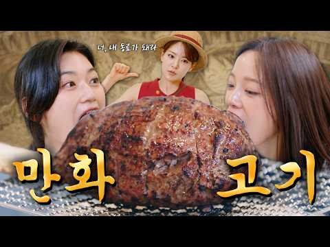 Behind-the-scenes cut of Kim Sejeong