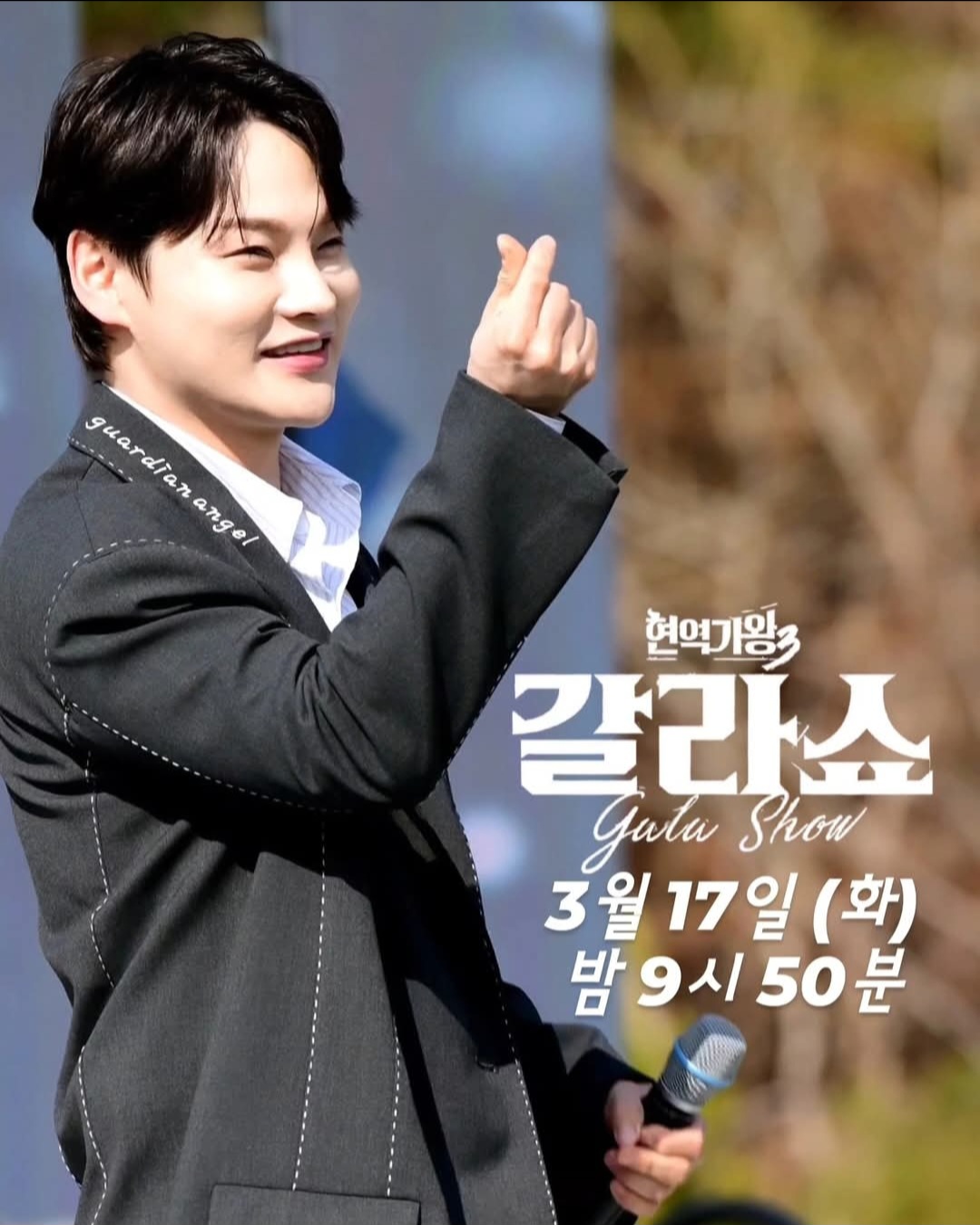 Foto kegiatan terbaru dari Park Seojin