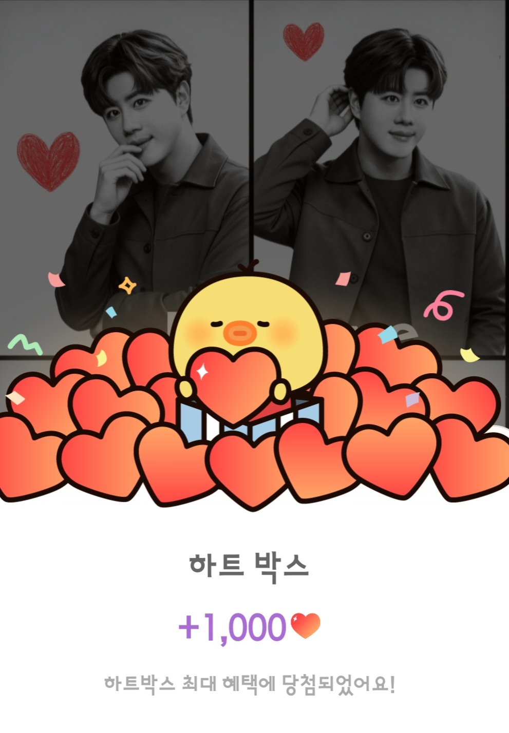 Recent activity shot of Jin Haesung