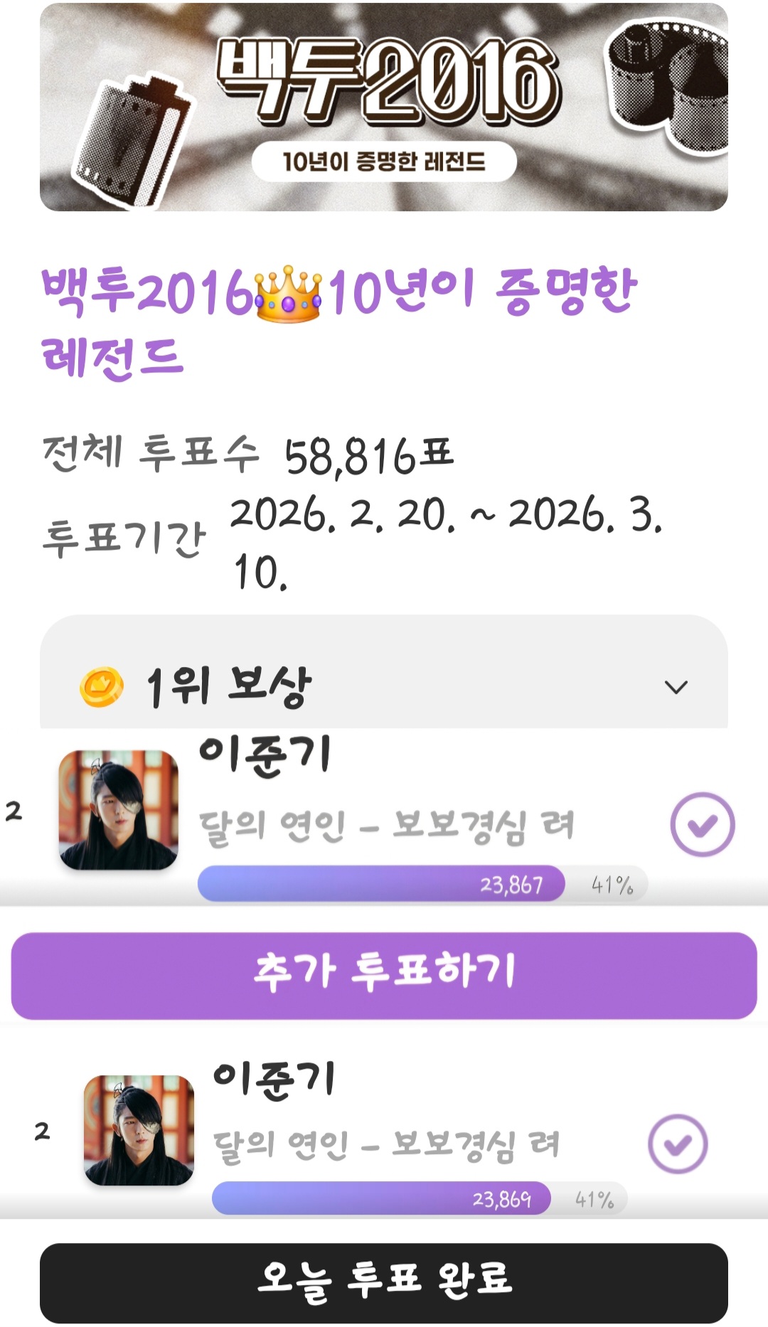 A moment captured by a fan of Lee Joongi