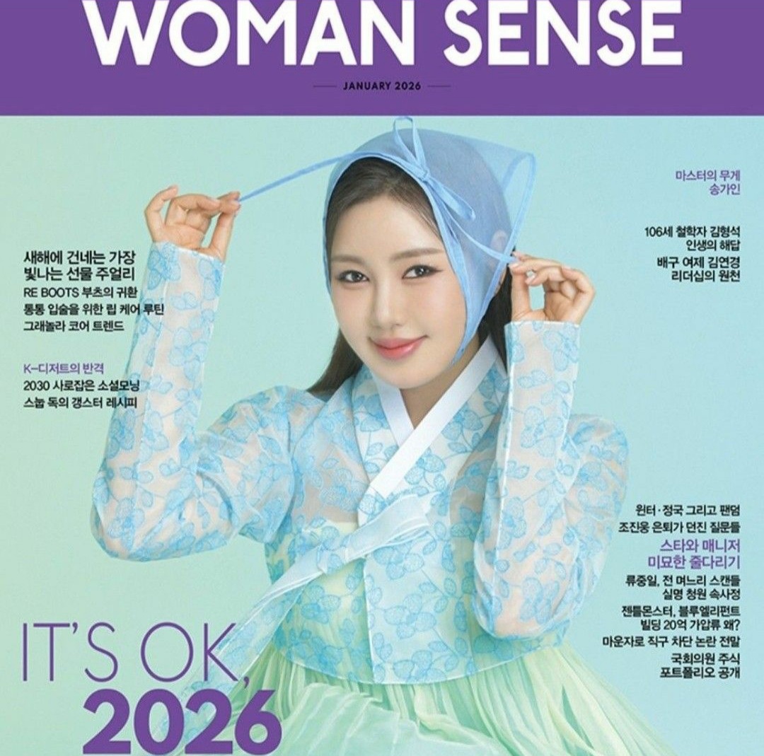 粉絲拍下的宋歌人瞬間