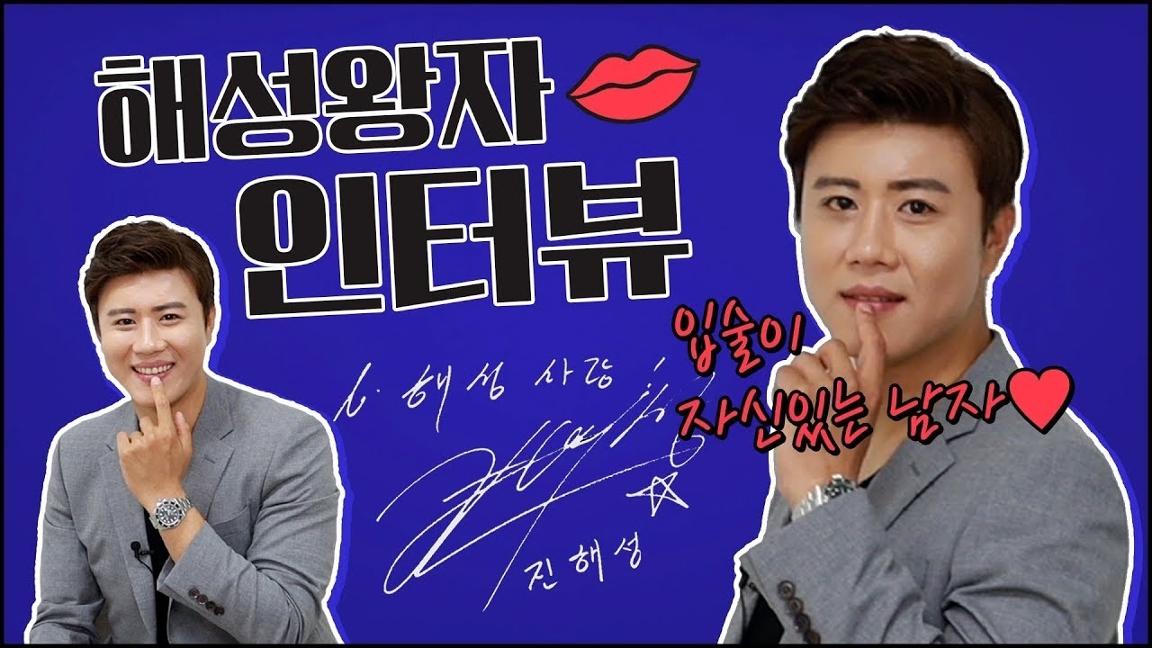 ファンが撮影したチン・ヘソンの瞬間