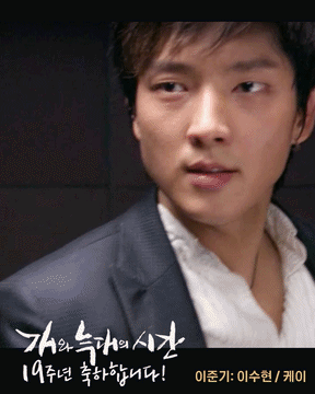이준기의 최신 사진