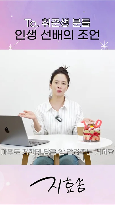 宋智孝的近期活動照