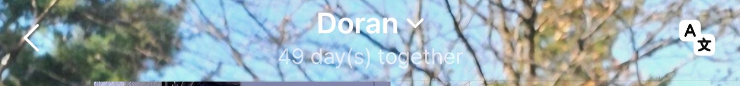 A moment captured by a fan of Doran