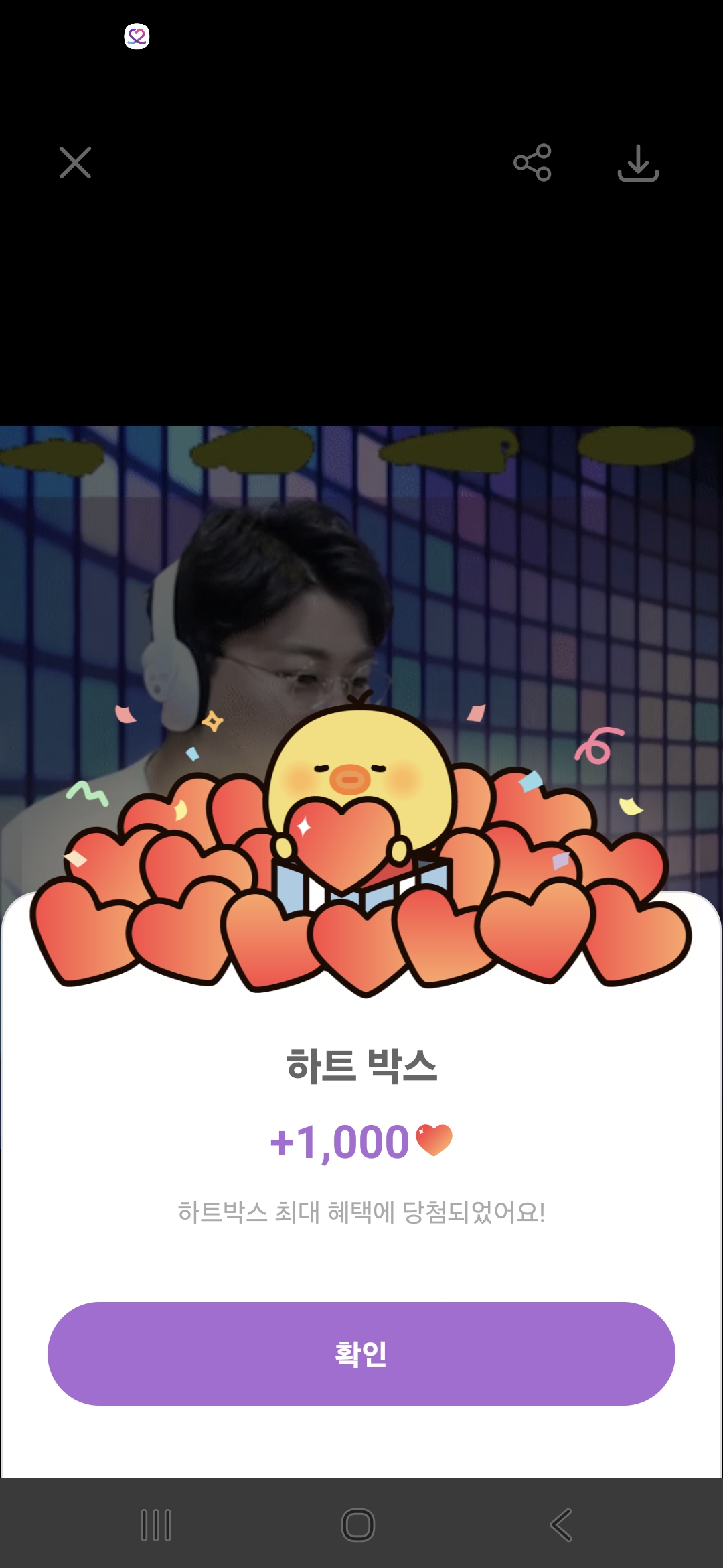 金浩中的幕后花絮