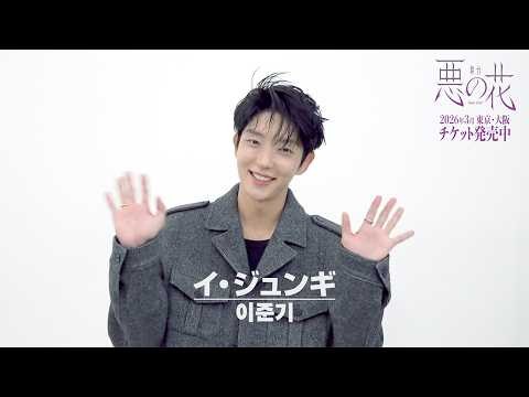 Cuplikan di balik layar dari Lee Joongi