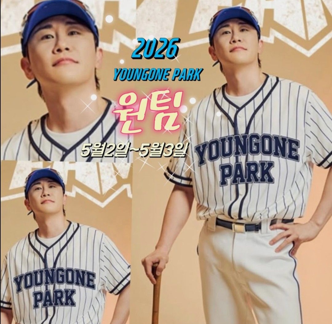 永卓的最新照片