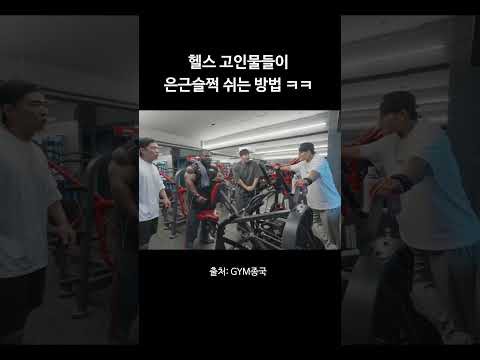 粉丝拍下的金钟国瞬间