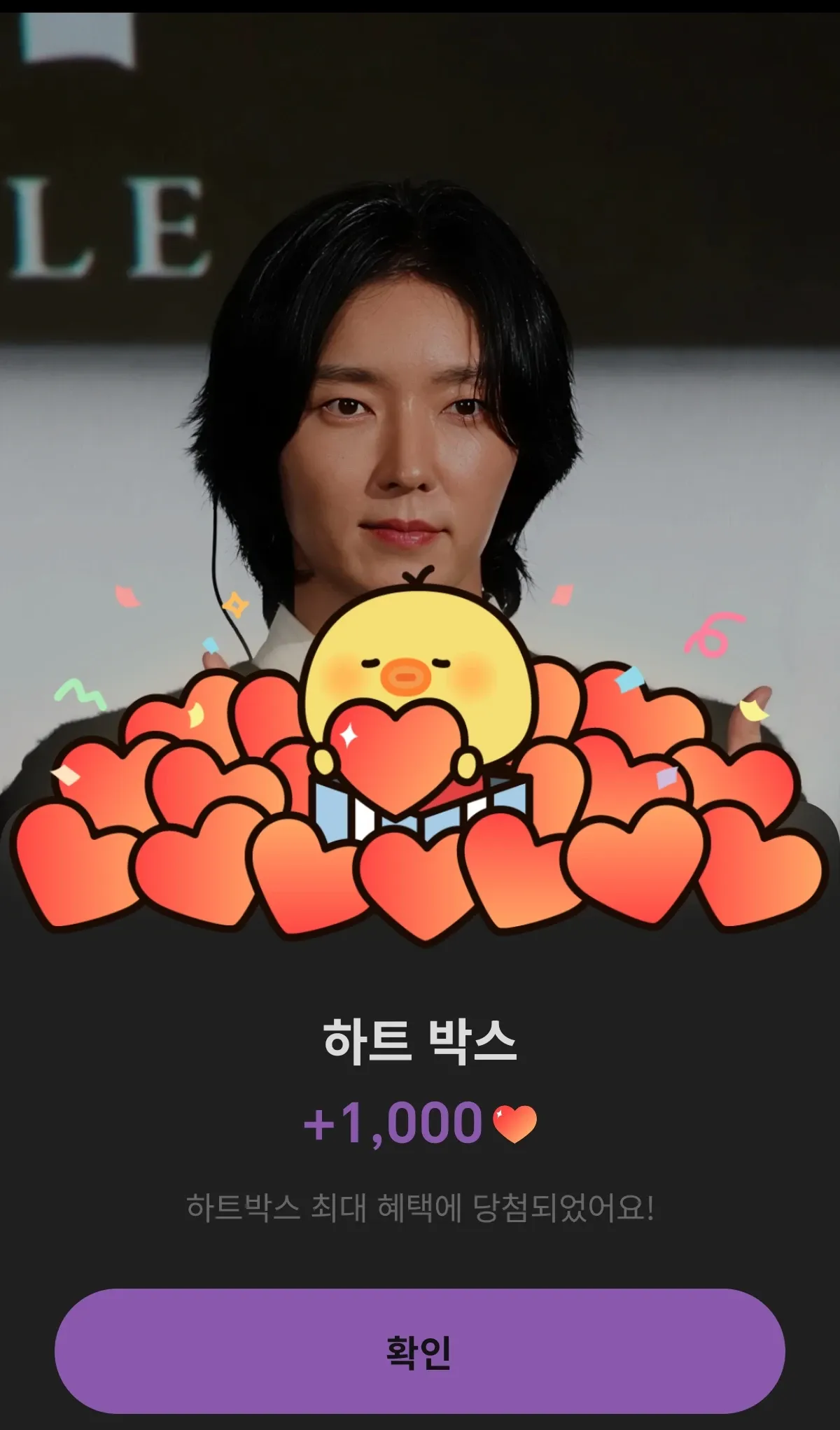 이준기 팬덤이 사랑하는 대표 배경 이미지
