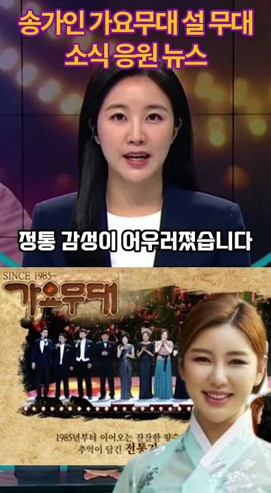 宋歌人的最新照片