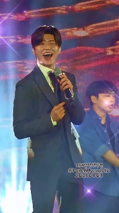 Emotional wallpaper shared by fans for Park Jihyeon