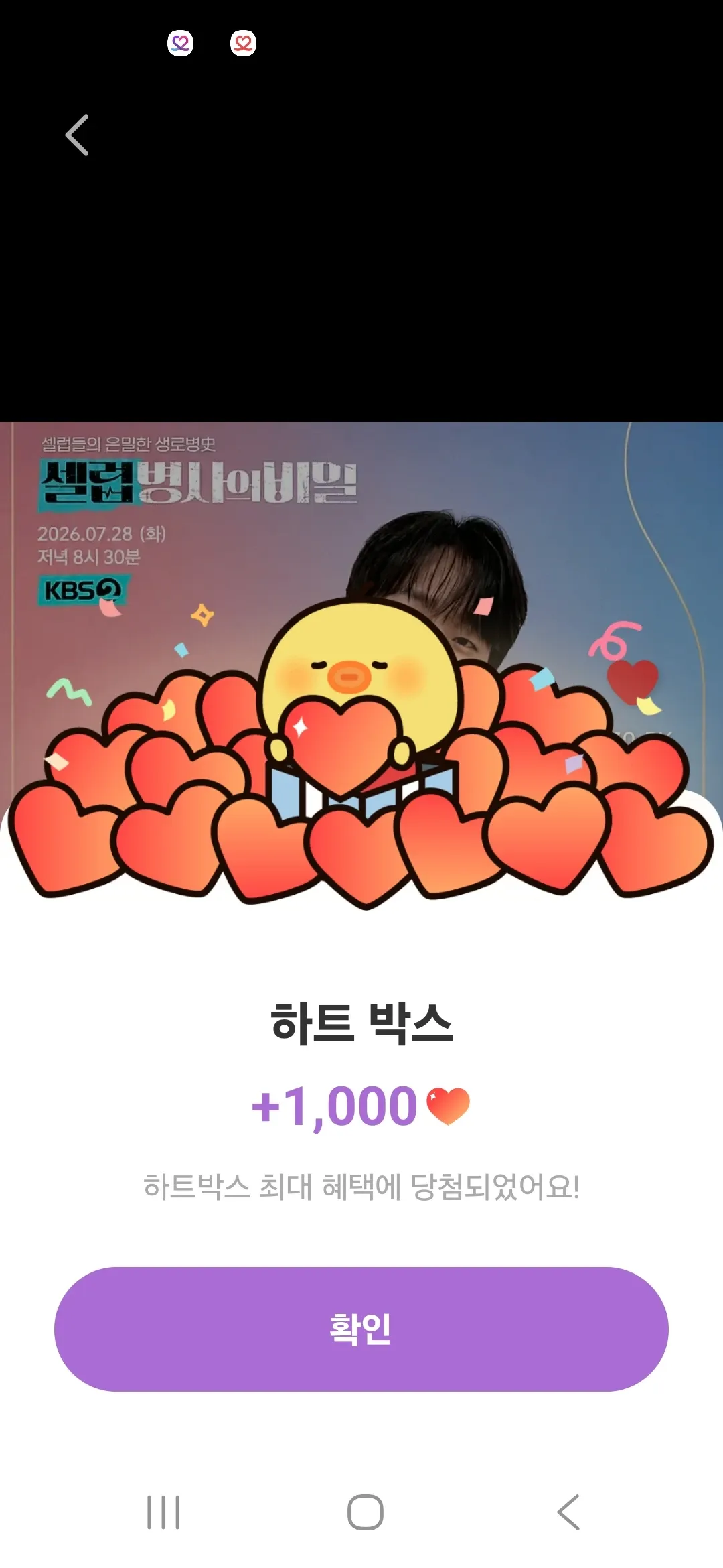 이찬원 팬이 찍은 순간
