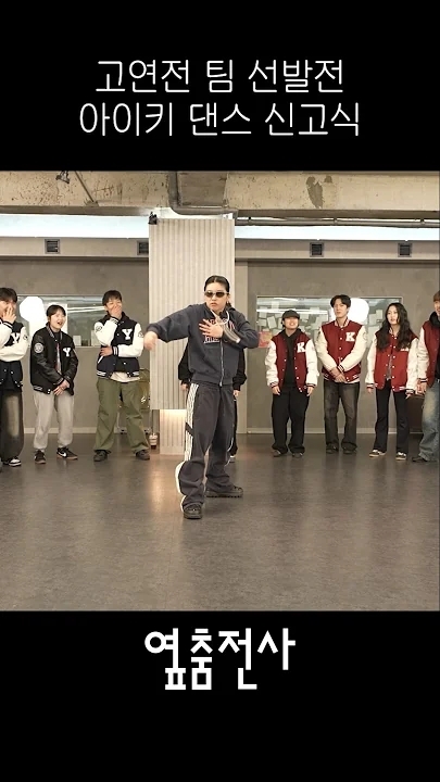 Representative background image loved by Aiki fandom