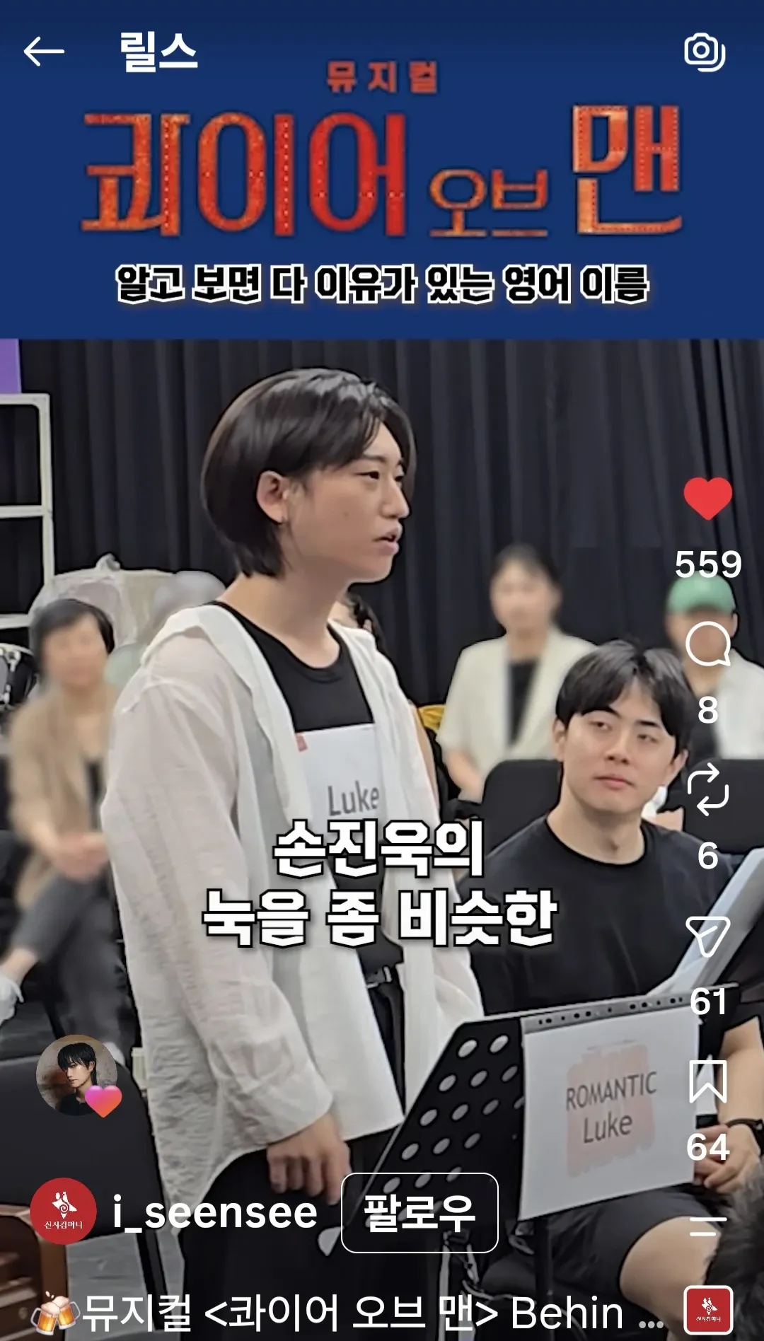 Son Jinwook background image recommended by Choeaedol Celeb fandom