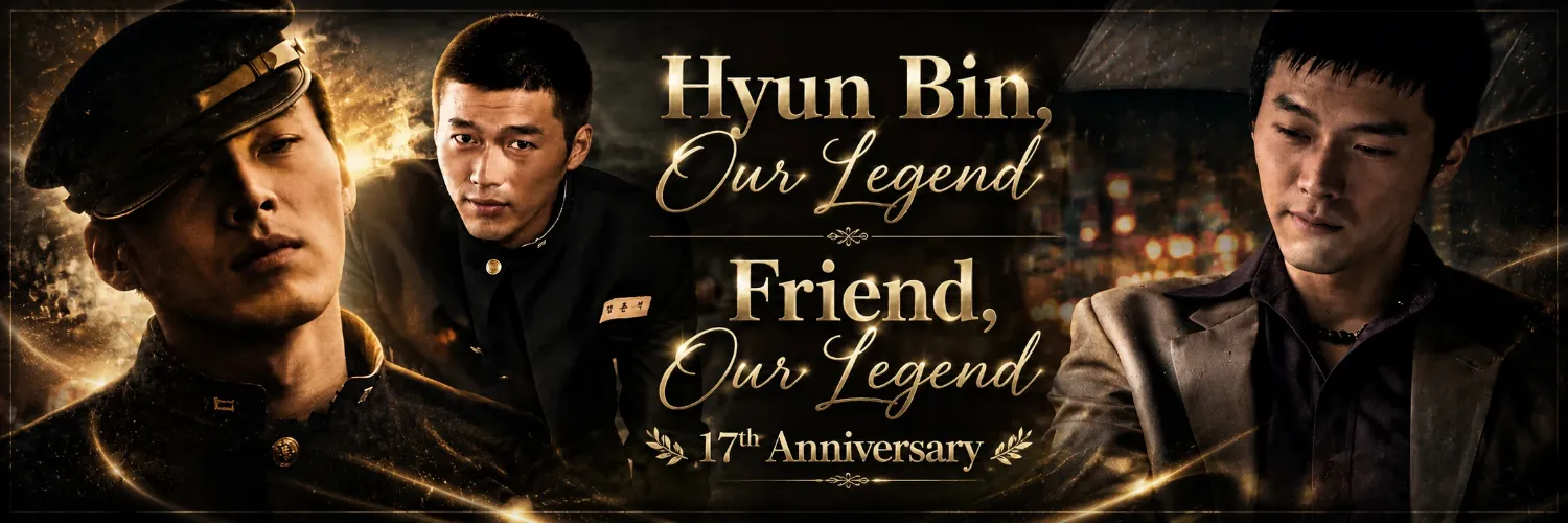 현빈 팬이 찍은 순간