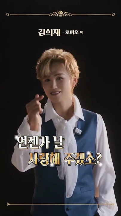 Emotional wallpaper shared by fans for Kim Heejae