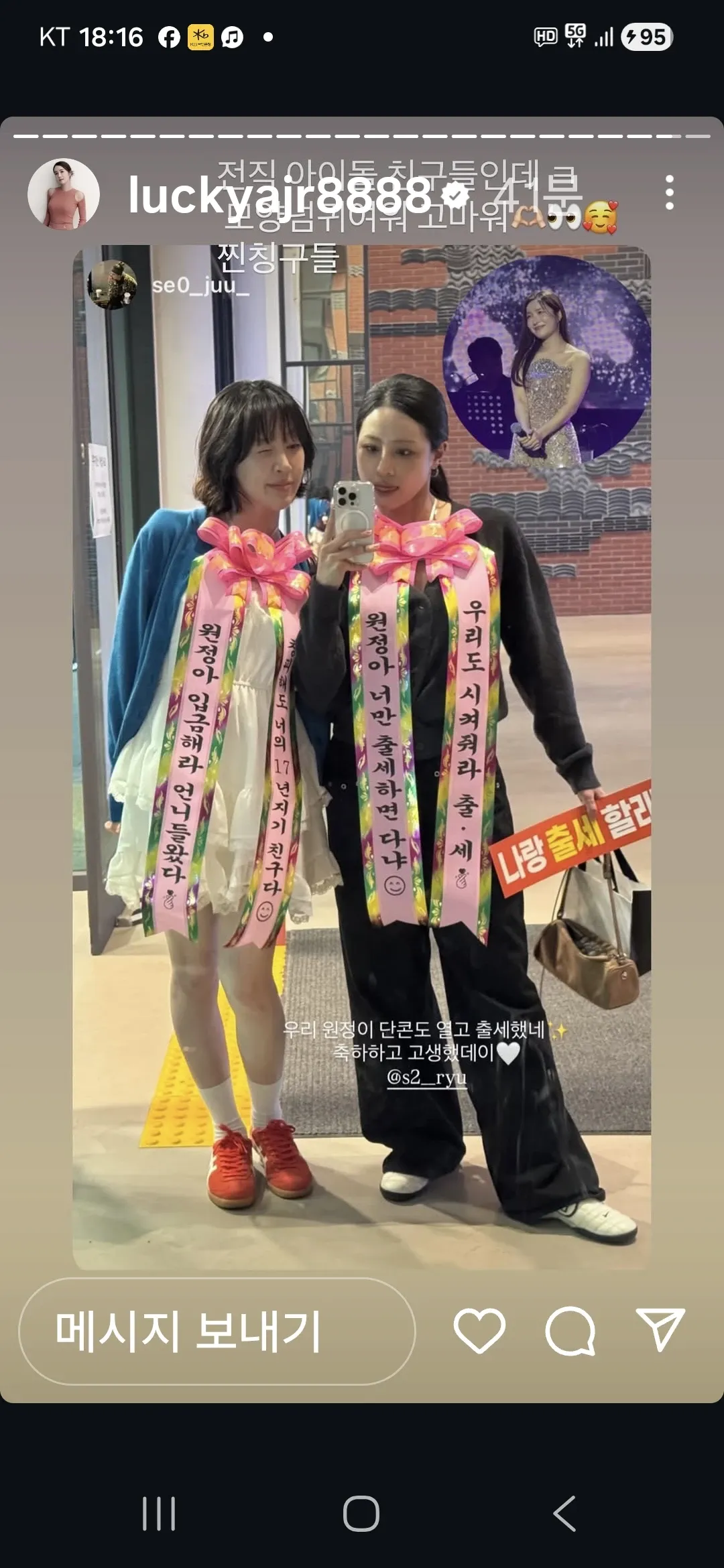 Today's popular wallpaper in Ryu Wonjung community
