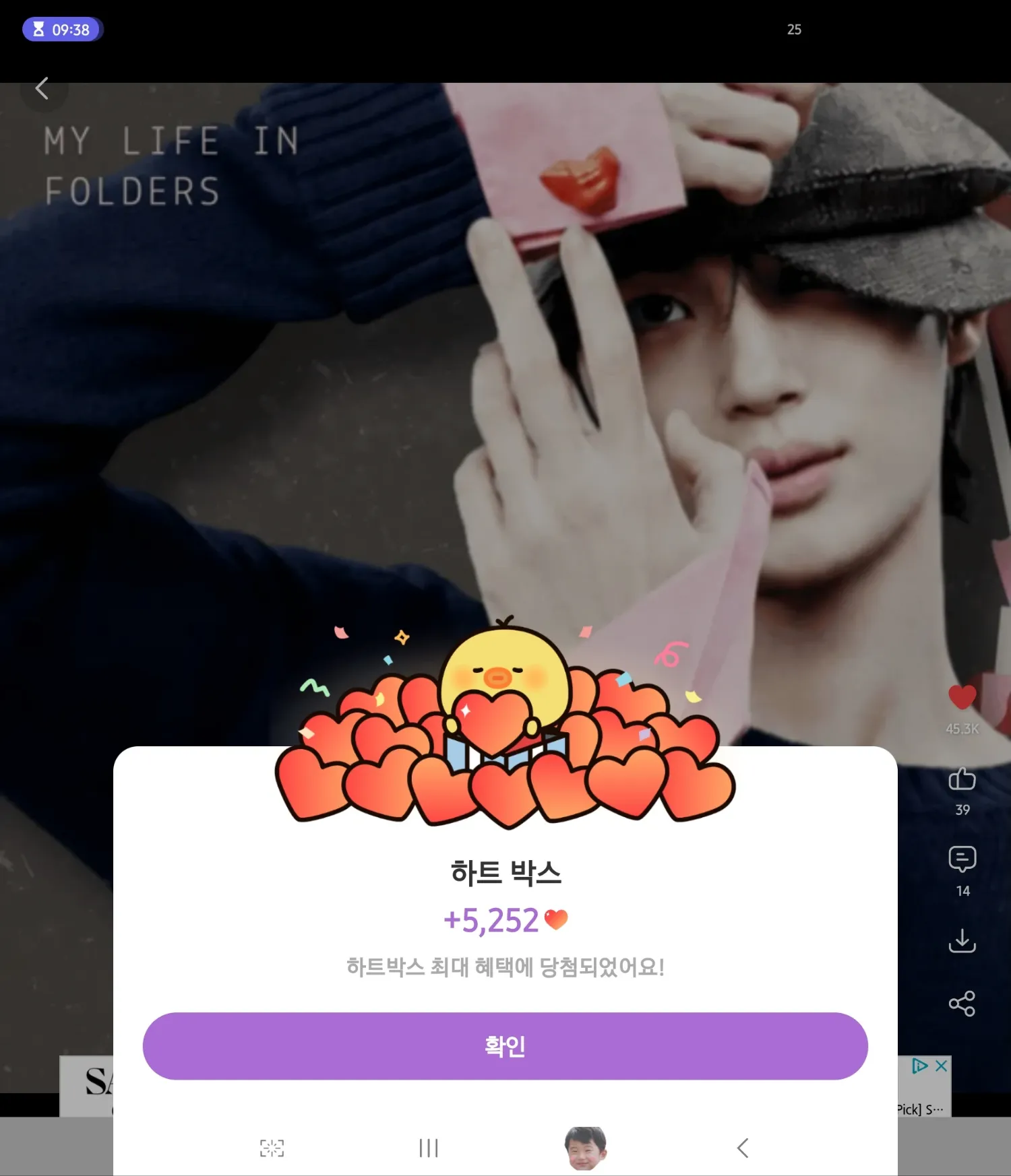 변우석의 비하인드 컷
