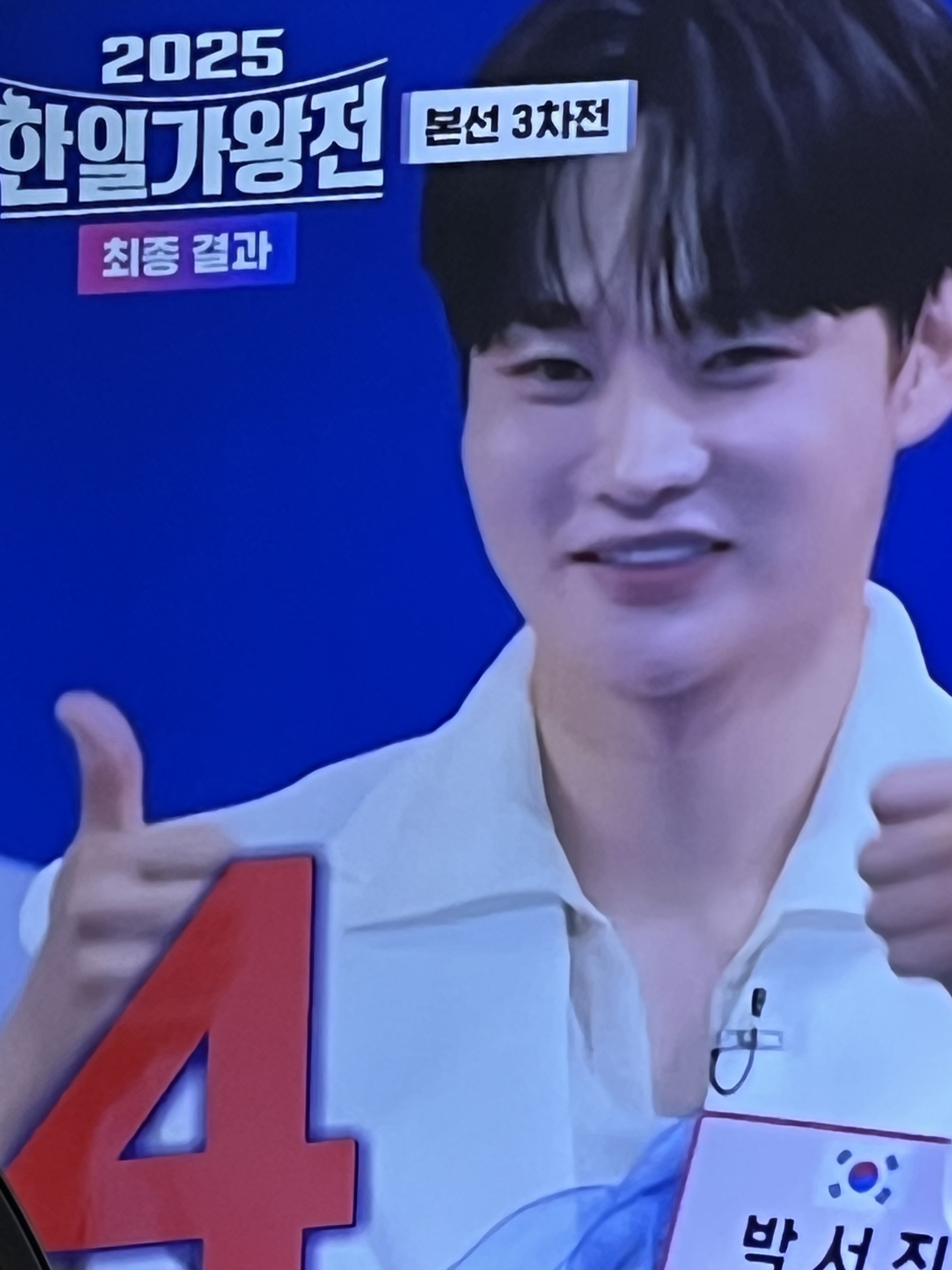 パク・ソジンのビハインドカット