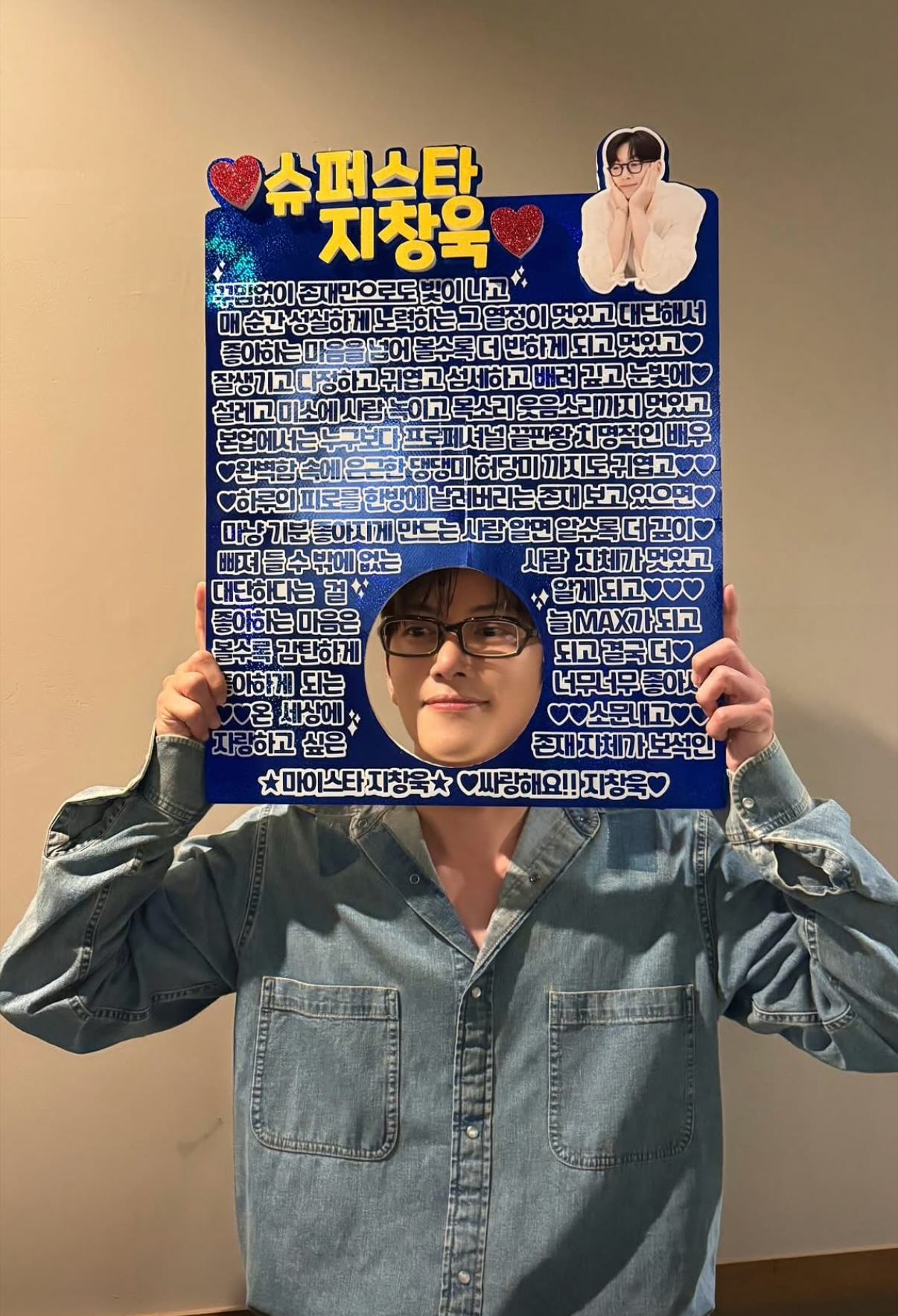Behind-the-scenes cut of Ji Changwook