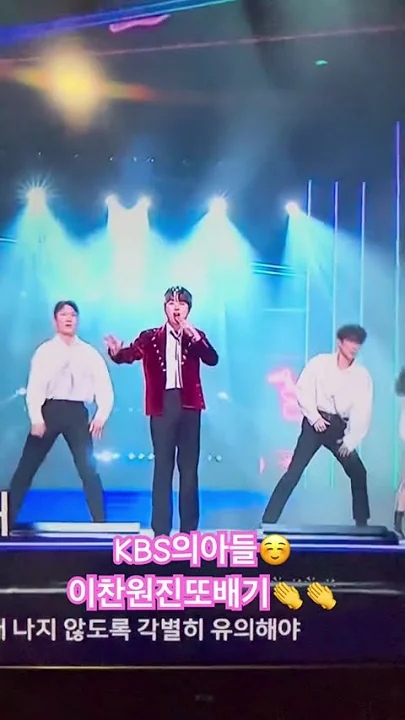 Special wallpaper made by Lee Chanwon's fans