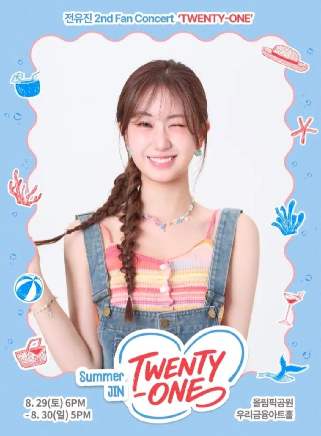Cuplikan di balik layar dari Jeon Yujin