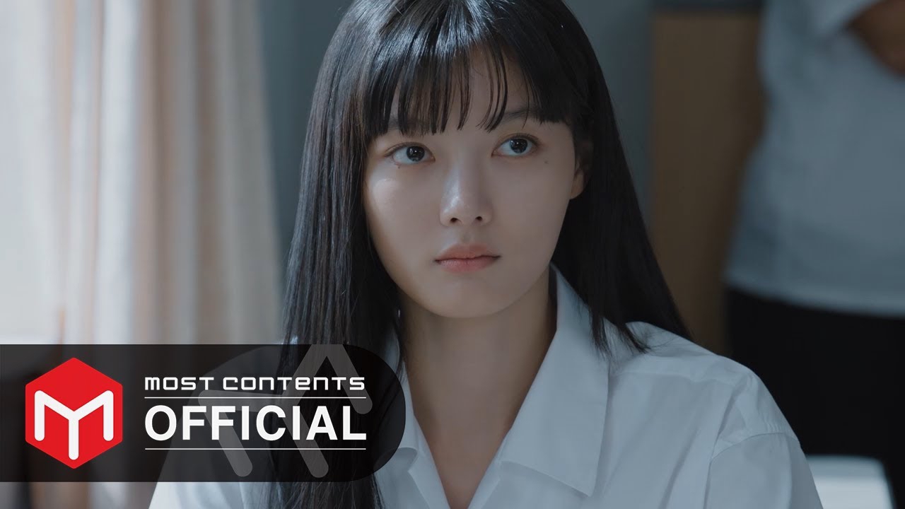 A moment captured by a fan of Kim Youjung