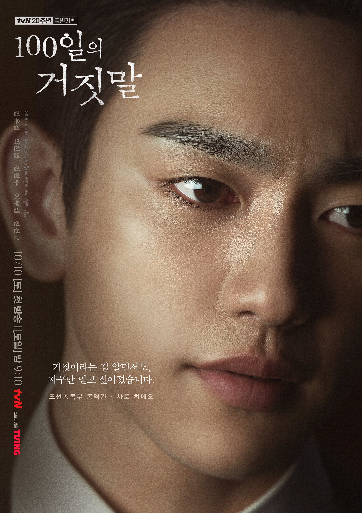 박진영의 비하인드 컷