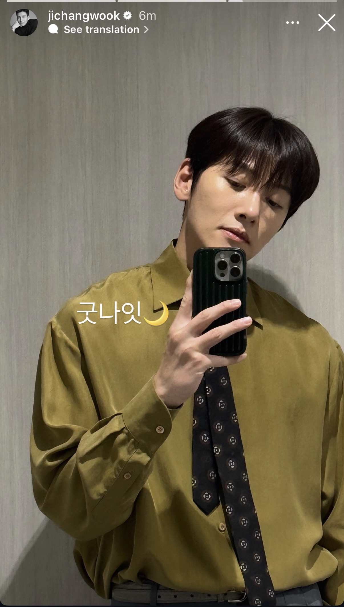 Behind-the-scenes cut of Ji Changwook