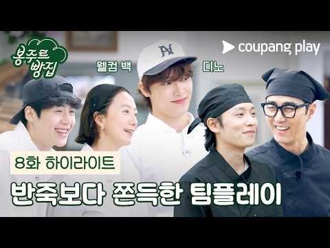 Cuplikan di balik layar dari Kim Seonho