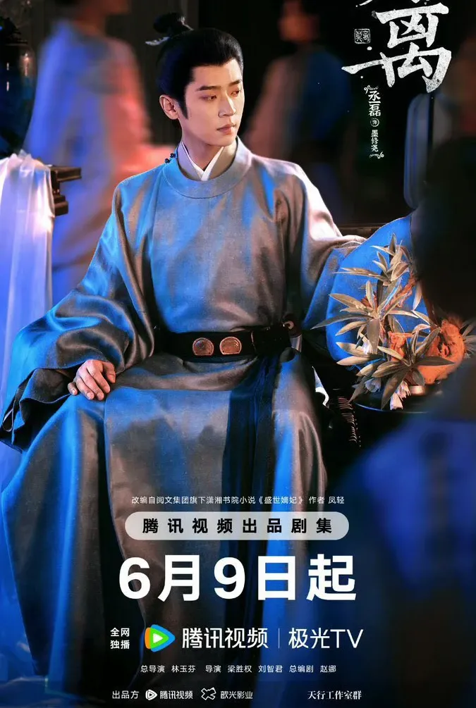 Recent activity shot of Cheng Lei